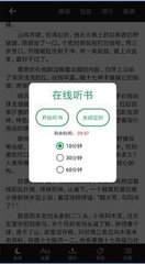 凤凰体育直播app官方